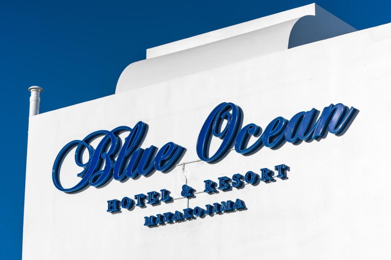 Blue Ocean Hotel&Resort Miyakojima 外观 照片